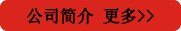 郑州同发牧业有限公司