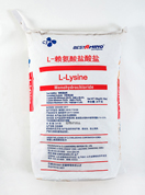 希杰98%L-赖氨酸