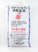 总厂磷酸氢钙